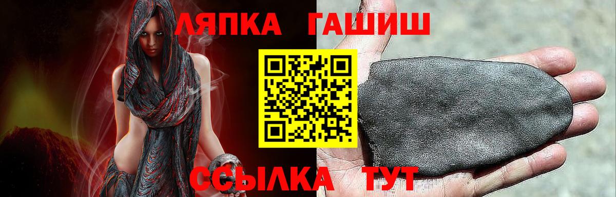 Гашиш гарик Юрга
