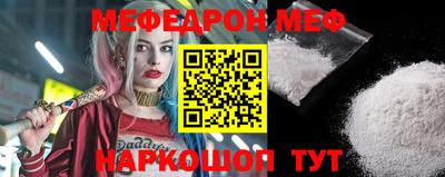ешки Ливны
