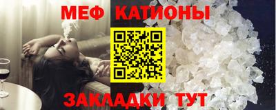 таблы Лесосибирск