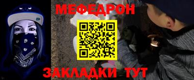 ешки Ливны