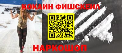 таблы Лесосибирск