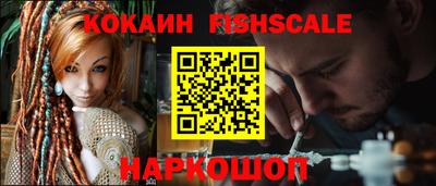 таблы Лесосибирск
