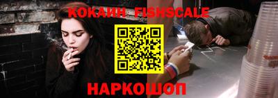 ешки Ливны