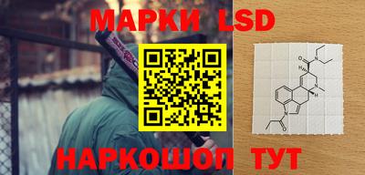гидра Ликино-Дулёво