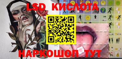 таблы Лесосибирск