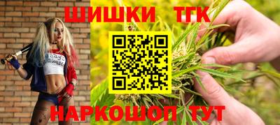 таблы Лесосибирск
