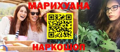 таблы Лесосибирск