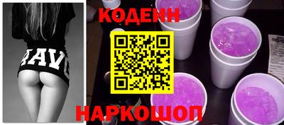 таблы Лесосибирск