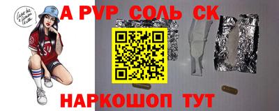 ешки Ливны