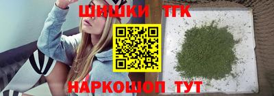 таблы Лесосибирск