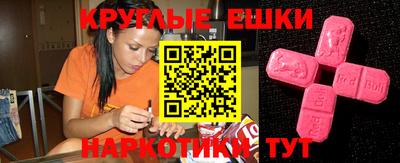 ешки Ливны