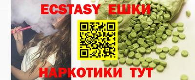 таблы Лесосибирск
