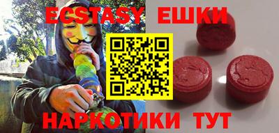 ешки Ливны