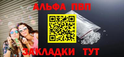 таблы Лесосибирск