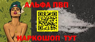 ешки Ливны