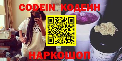 таблы Лесосибирск