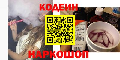 таблы Лесосибирск