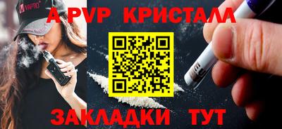 гидра Ликино-Дулёво