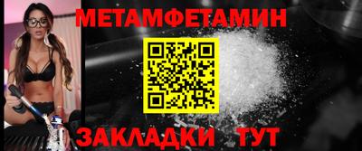 таблы Лесосибирск