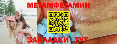 таблы Лесосибирск