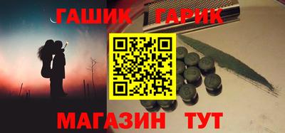 гидра Ликино-Дулёво