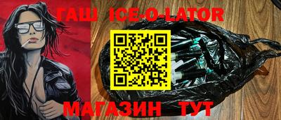 таблы Лесосибирск