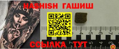 ешки Ливны