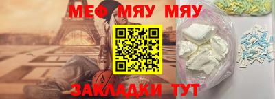 таблы Лесосибирск