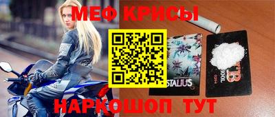 ешки Ливны