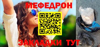 таблы Лесосибирск