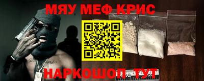 таблы Лесосибирск