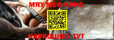 таблы Лесосибирск