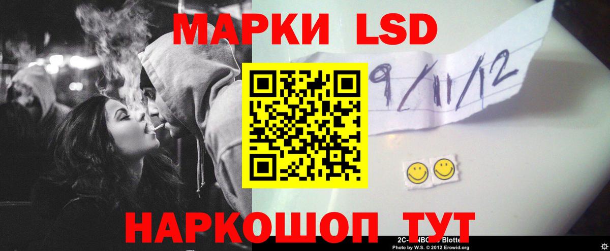 Юрга  ЛСД экстази ecstasy  Лсд 25 экстази ecstasy  Вход с VPN 