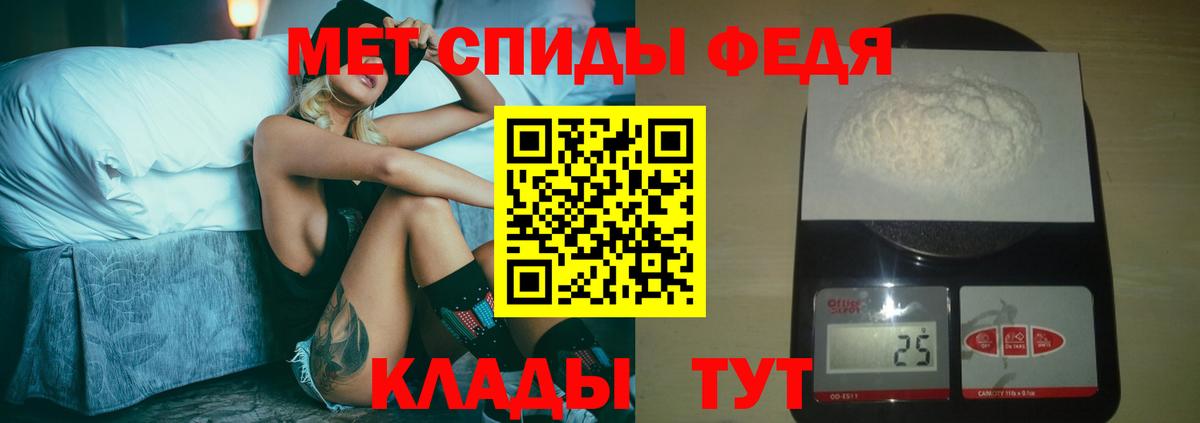 Метамфетамин Methamphetamine  Вход с VPN  Метамфетамин Methamphetamine  Юрга 