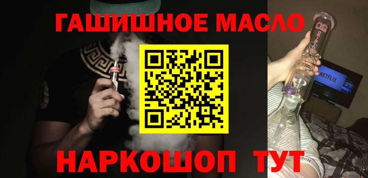 Дистиллят ТГК концентрат Юрга
