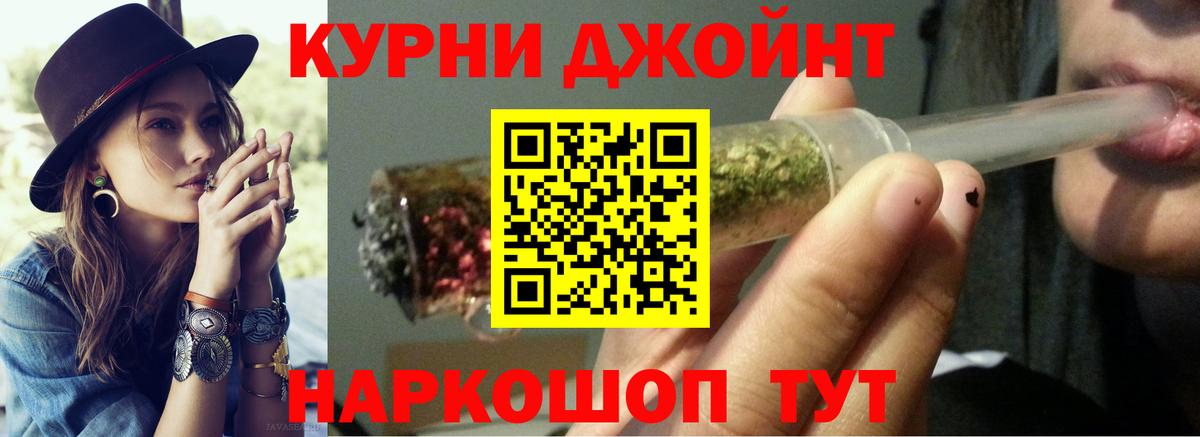 Бошки Шишки OG Kush  Вход с VPN  Марихуана VHQ  Юрга  МАРИХУАНА Amnesia  Марихуана семена 